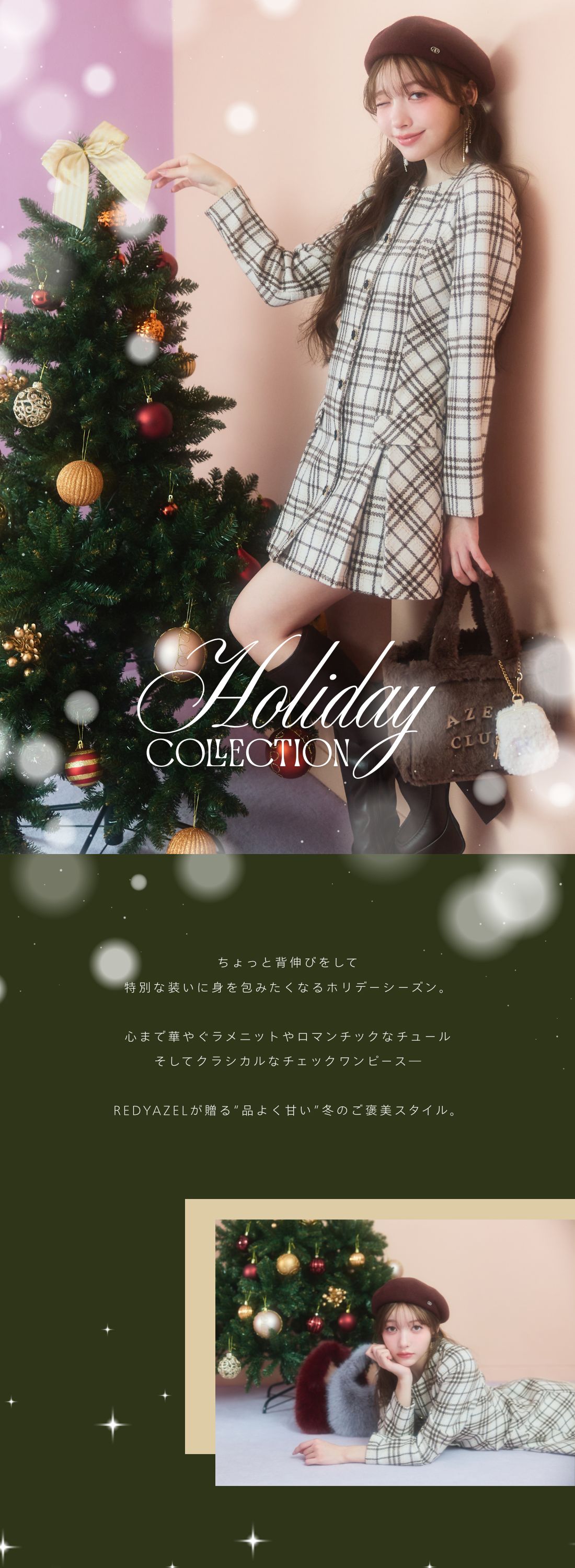 REDYAZEL 2025 ワンピース セットアップ レディース 秋服 冬服