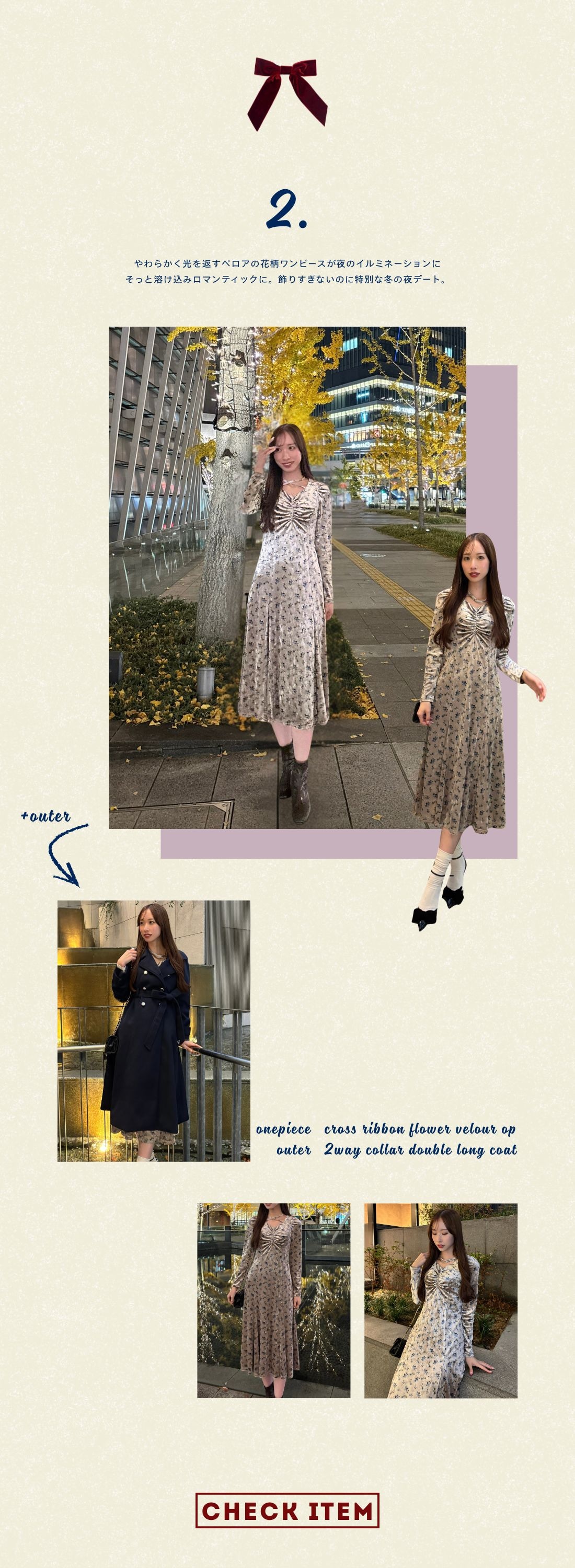 REDYAZEL 2025 ワンピース セットアップ レディース 秋服 冬服