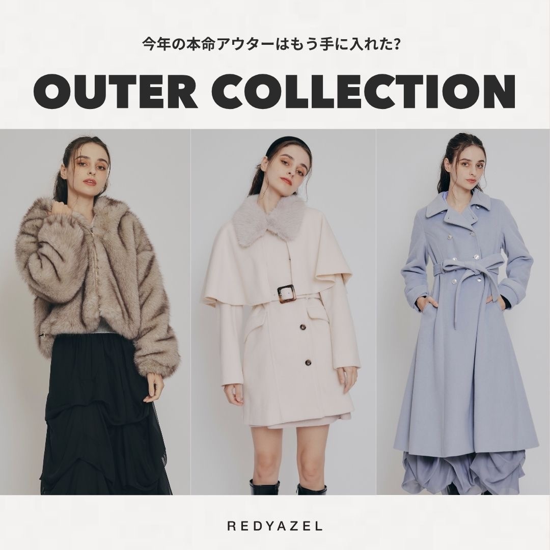 REDYAZEL レディアゼル アウター特集
