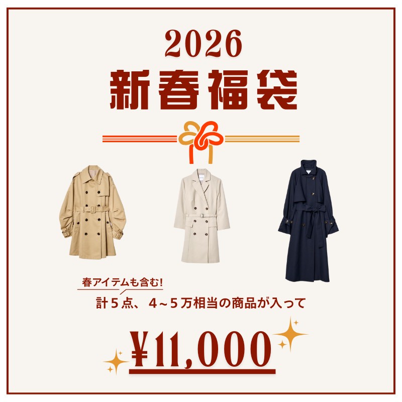 REDYAZEL 2017 福袋 REDYAZEL - REDYAZEL 2017 福袋の通販 by panda on-line｜レディアゼル