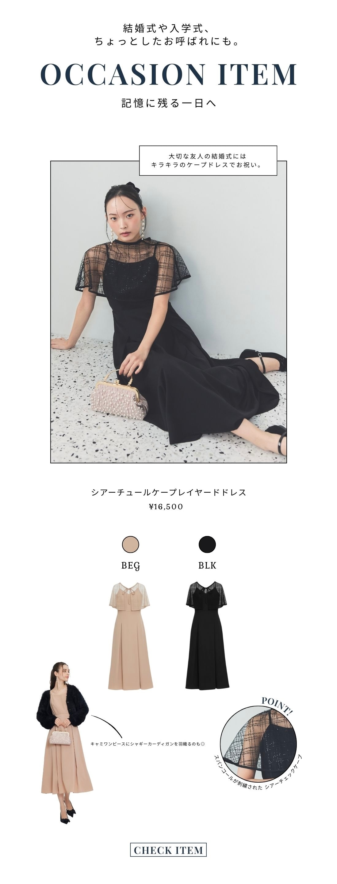 REDYAZEL 2025 ワンピース セットアップ レディース 冬服 春服