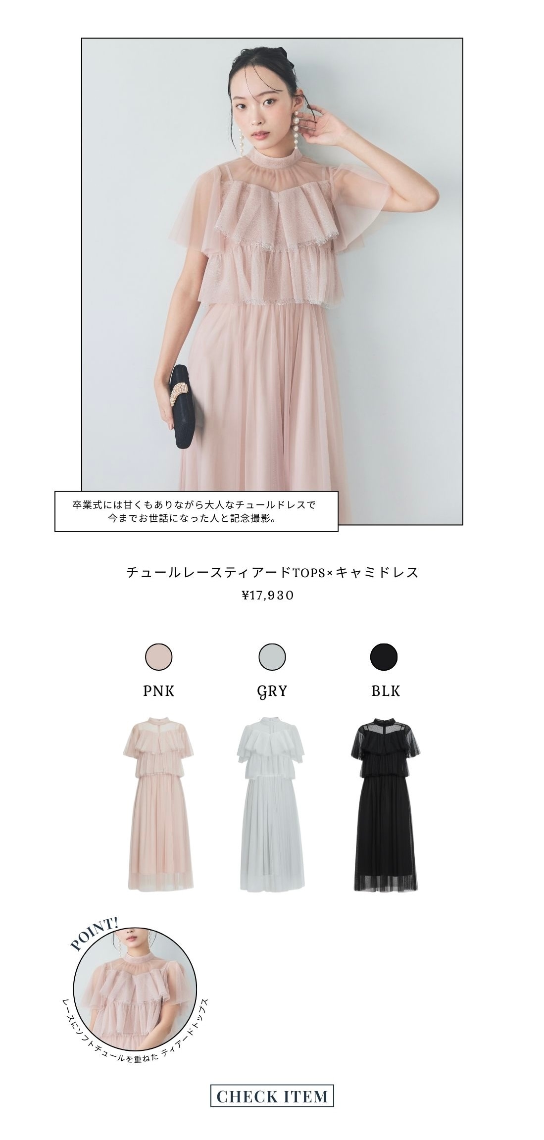 REDYAZEL 2025 ワンピース セットアップ レディース 春服 冬服