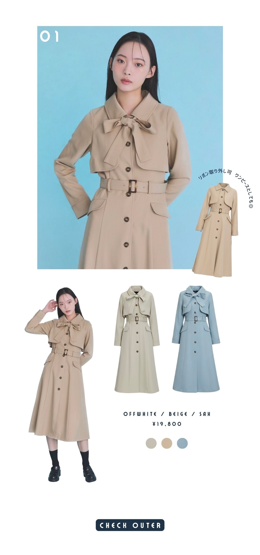 REDYAZEL 2026 スプリング コート アウター ジャケット ワンピース セットアップ レディース 春服