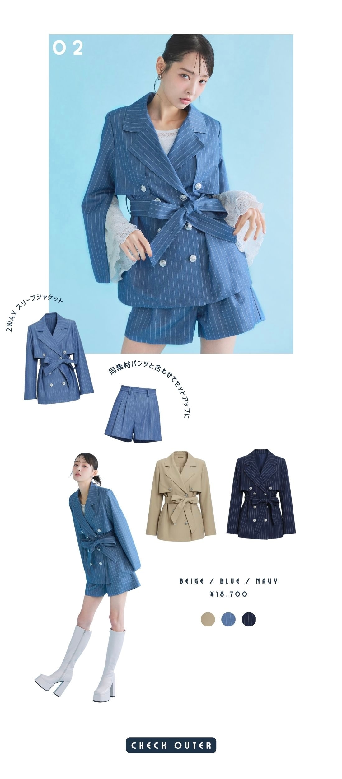 REDYAZEL 2026 スプリング コート アウター ジャケット ワンピース セットアップ レディース 春服