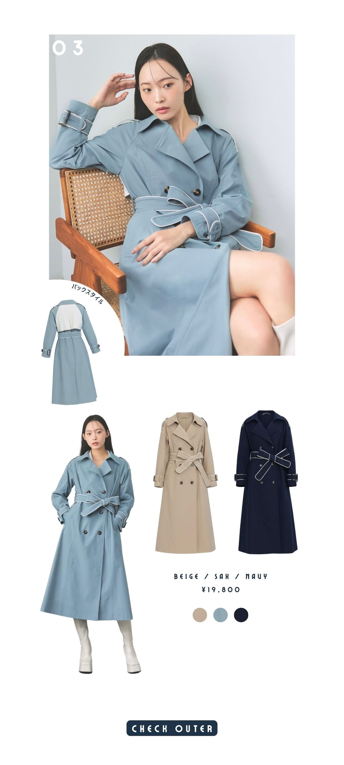 REDYAZEL 2026 スプリング コート アウター ジャケット ワンピース セットアップ レディース 春服