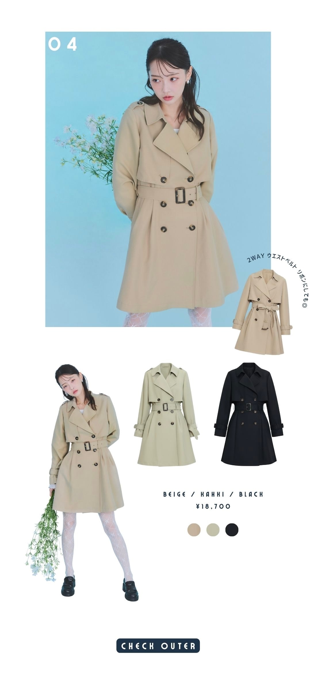 REDYAZEL 2026 スプリング コート アウター ジャケット ワンピース セットアップ レディース 春服