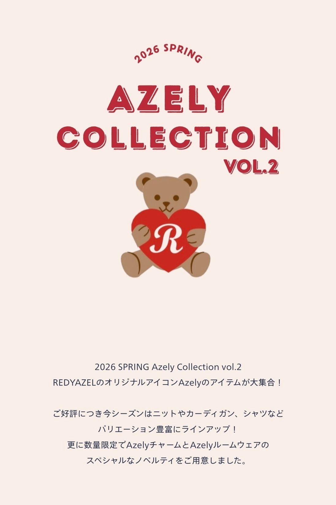 REDYAZEL 2026 ワンピース セットアップ レディース 春服