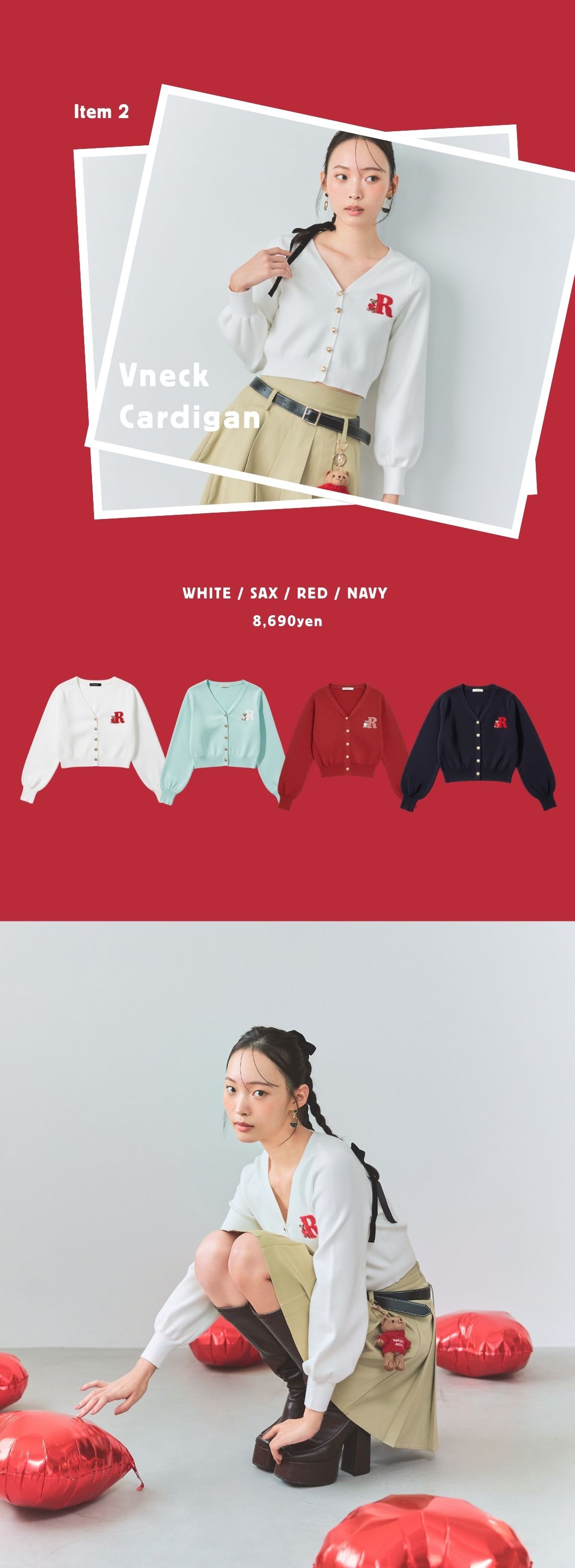 REDYAZEL 2026 ワンピース セットアップ レディース 春服