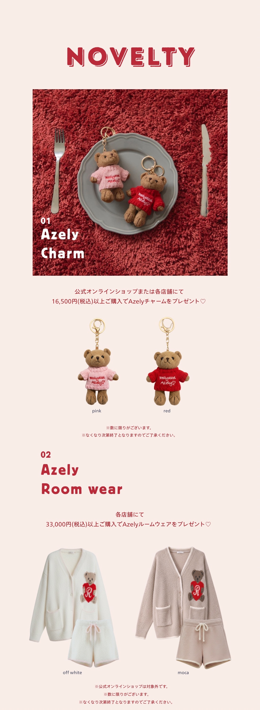 REDYAZEL 2026 ワンピース セットアップ レディース 春服