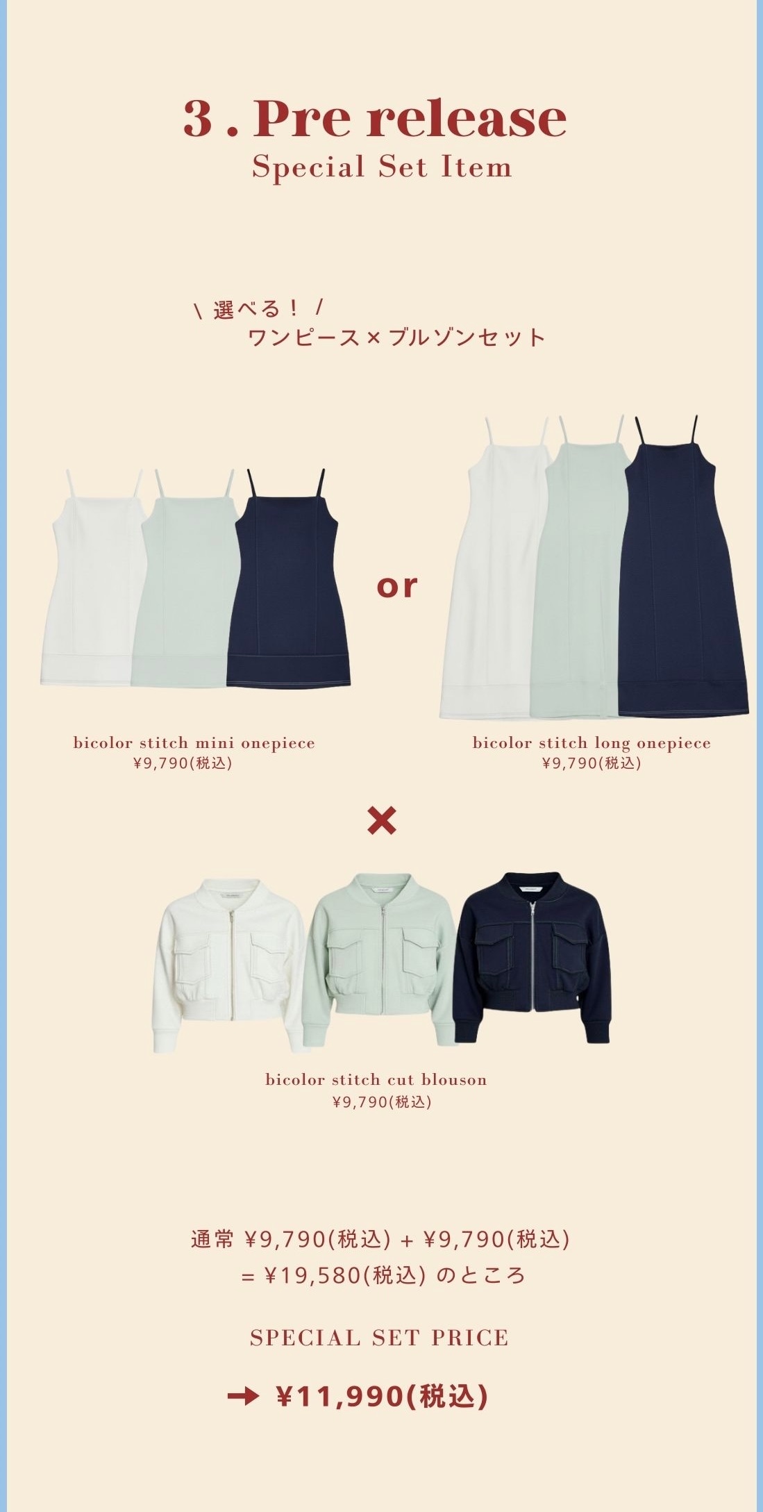 REDYAZEL 2026 ワンピース セットアップ レディース 春服