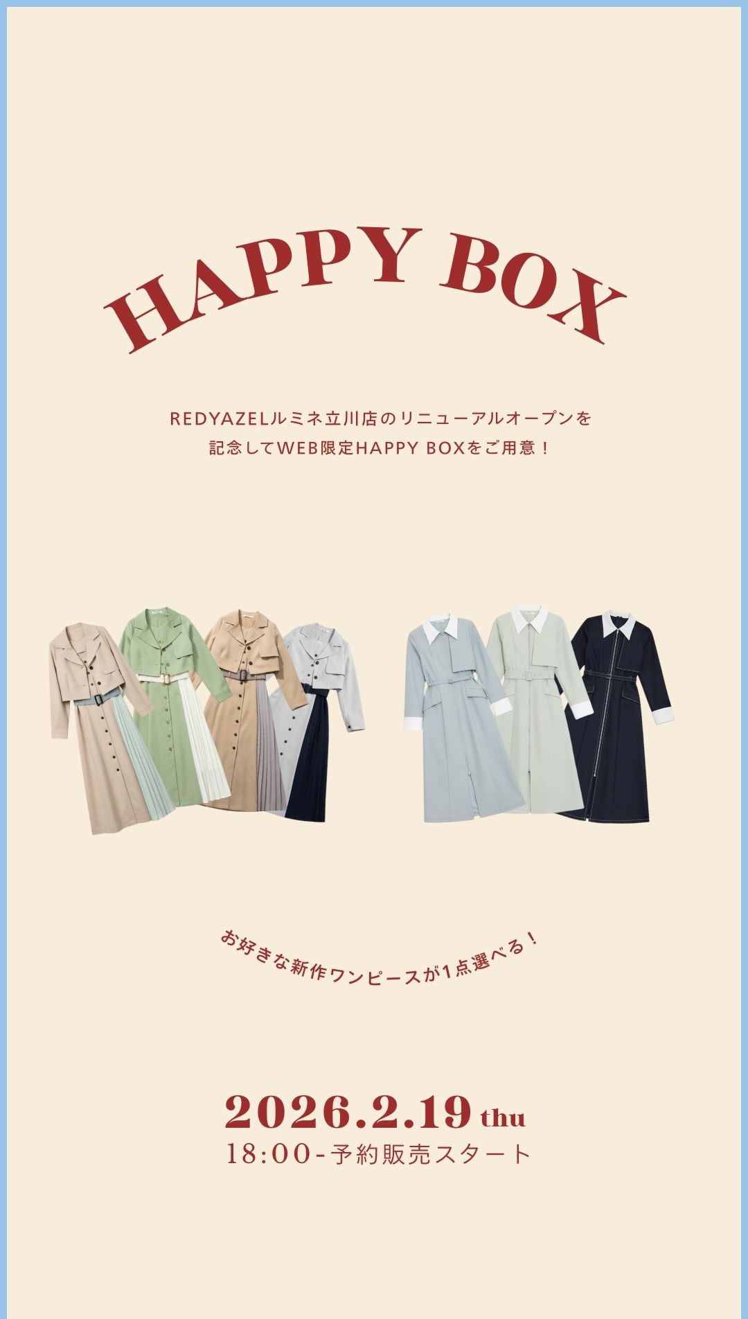 REDYAZEL 2026 ワンピース セットアップ レディース 春服