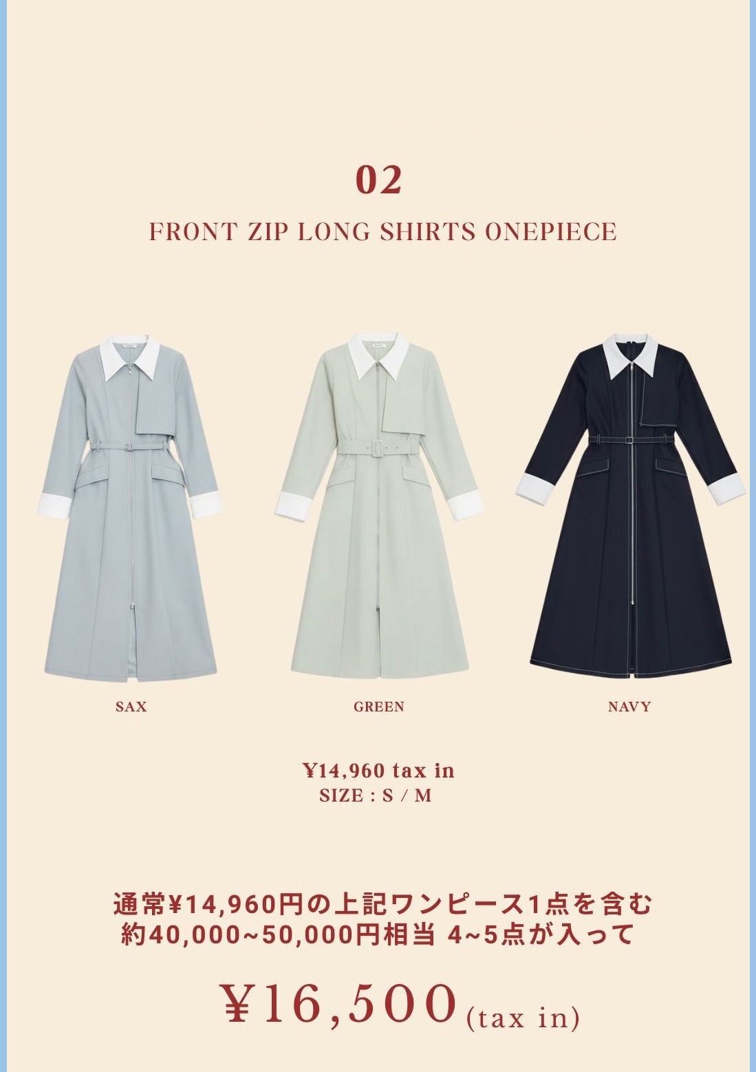 REDYAZEL 2026 ワンピース セットアップ レディース 春服