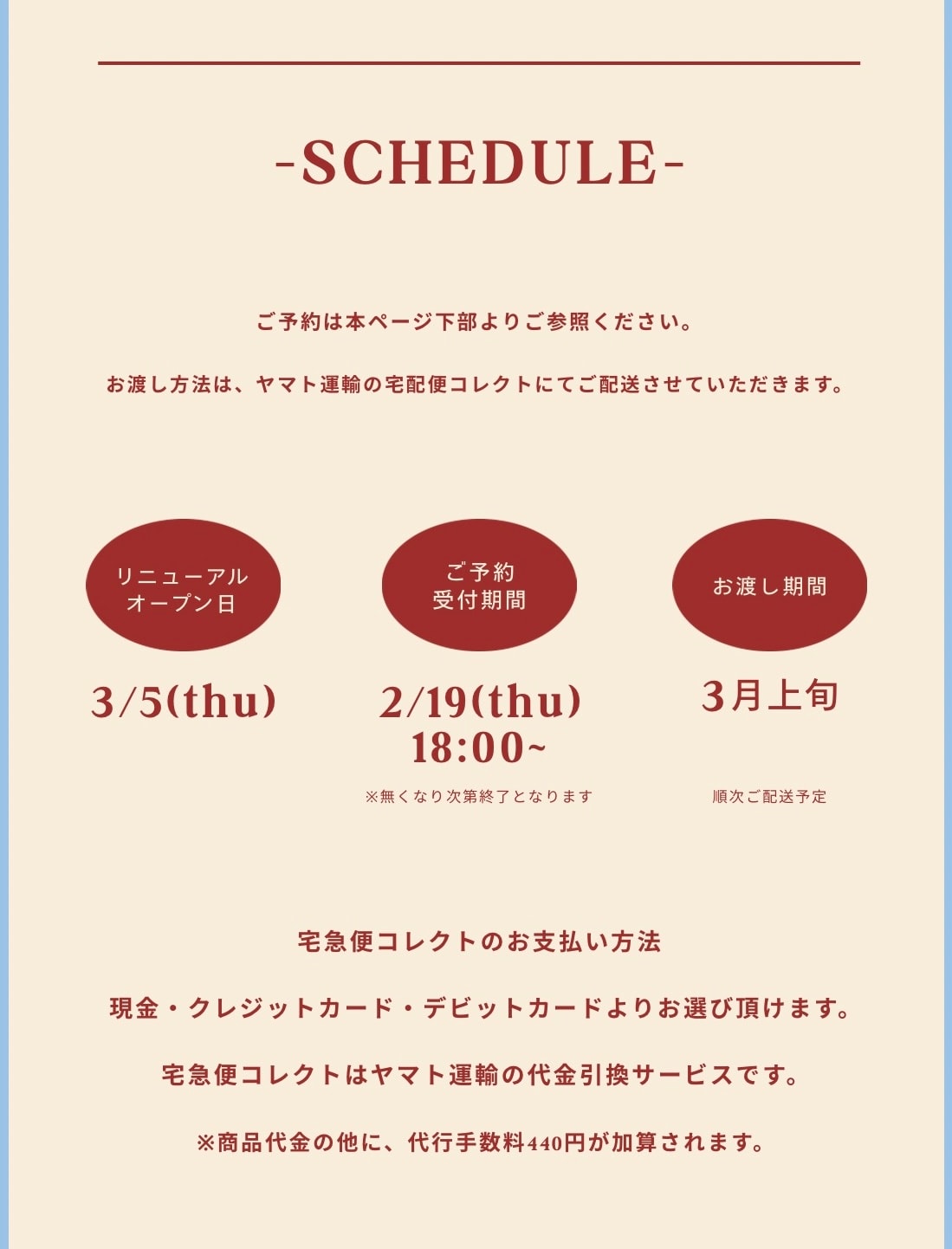 REDYAZEL 2026 ワンピース セットアップ レディース 春服