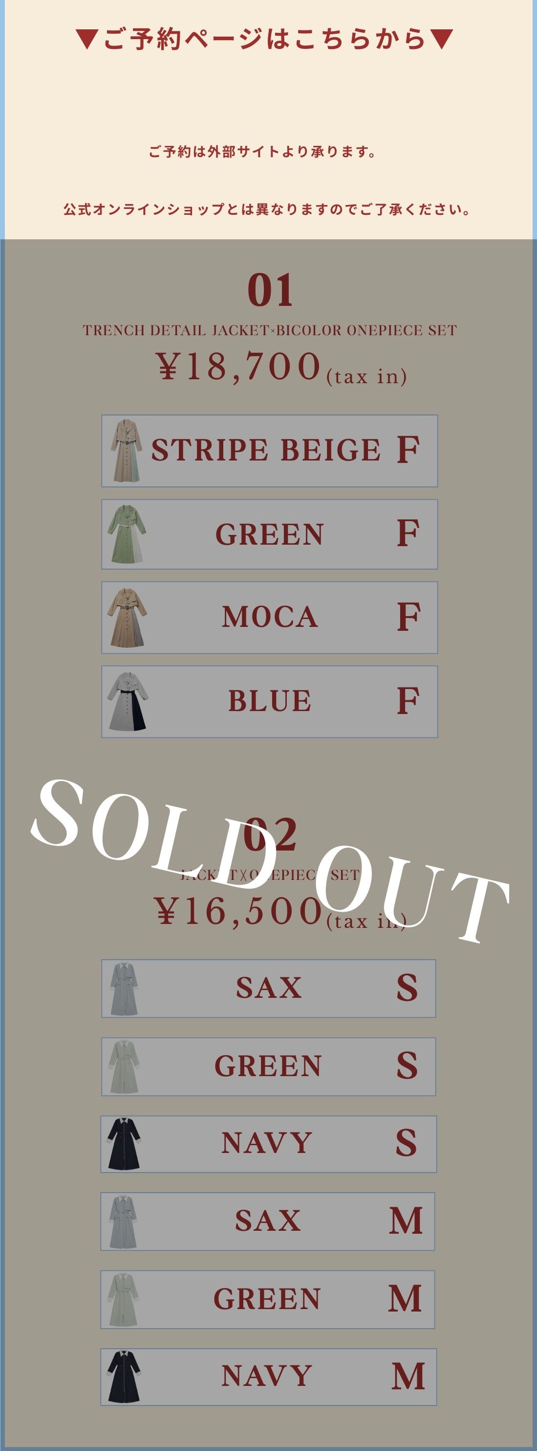 REDYAZEL 2026 ワンピース セットアップ レディース 春服