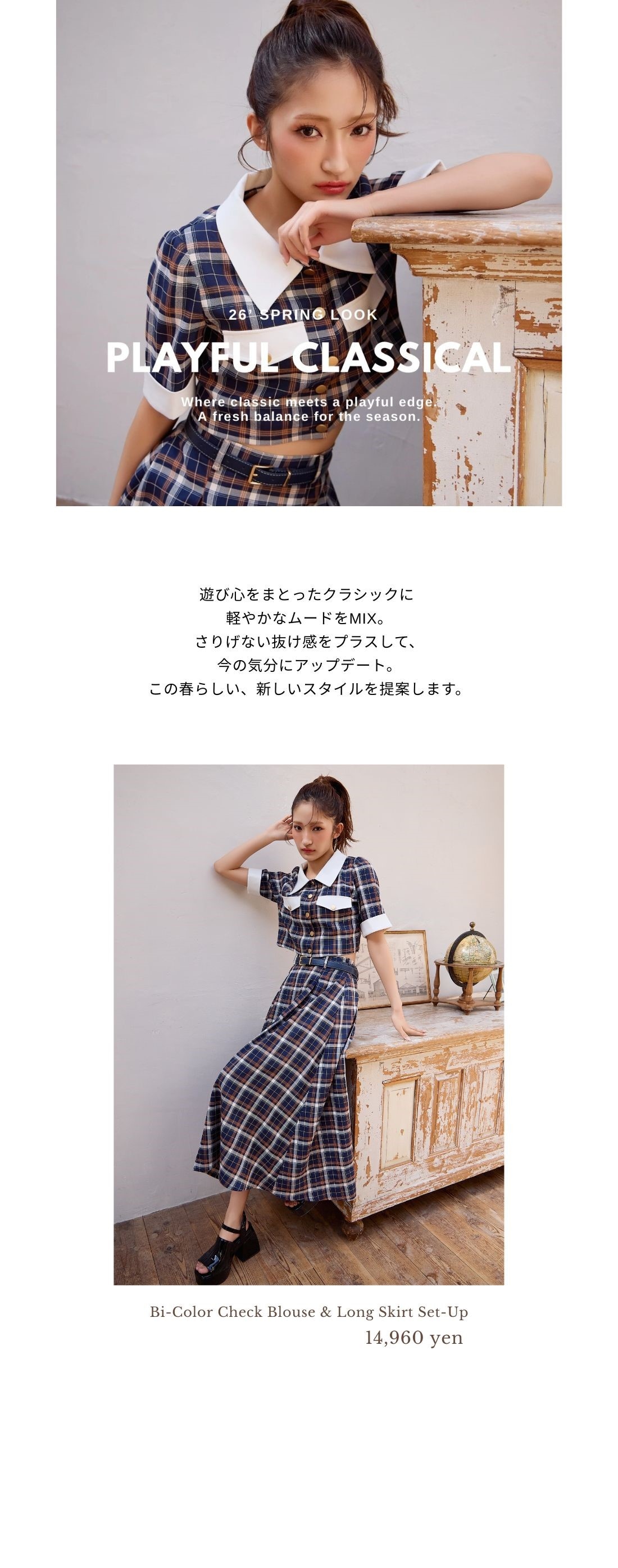 REDYAZEL 2026 ワンピース セットアップ レディース 春服