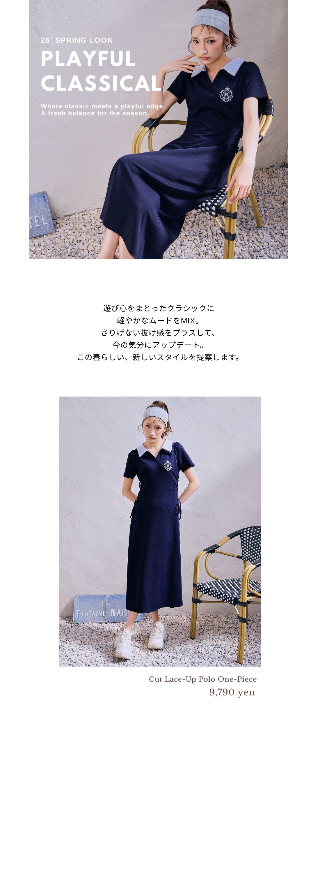 REDYAZEL 2026 ワンピース セットアップ レディース 春服