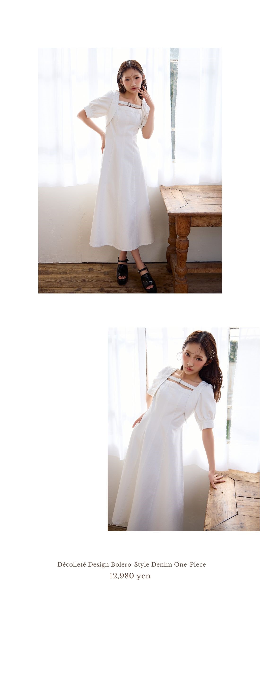 REDYAZEL 2026 ワンピース セットアップ レディース 春服