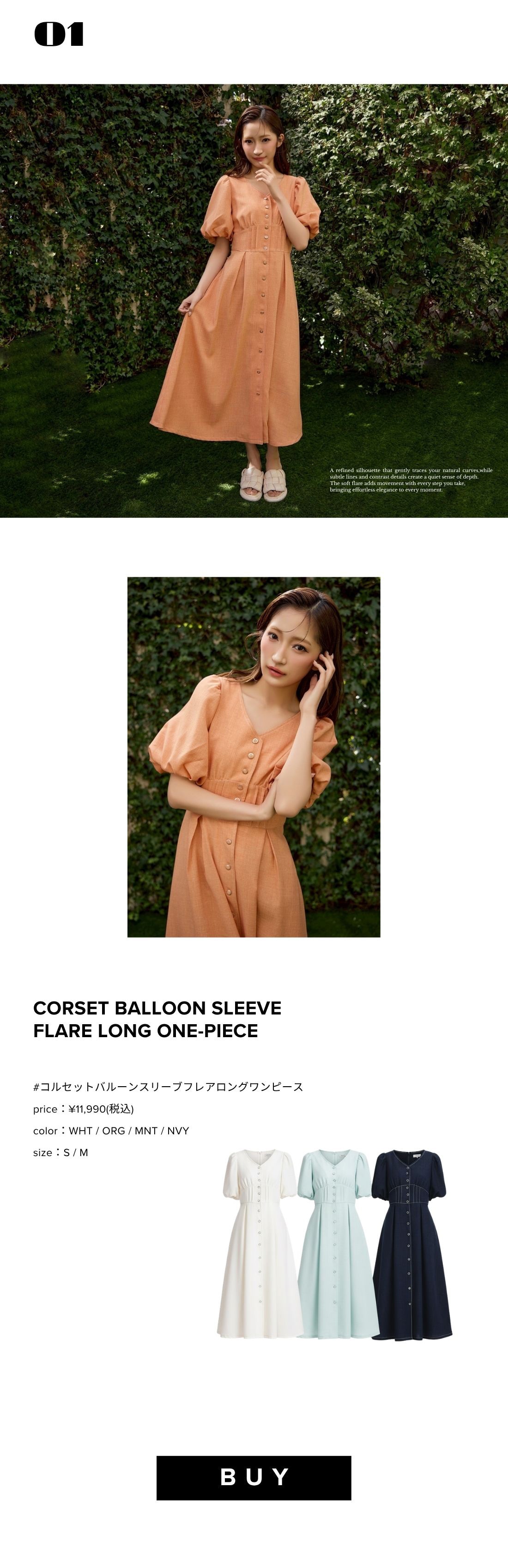 REDYAZEL 2026 ワンピース セットアップ レディース 春服