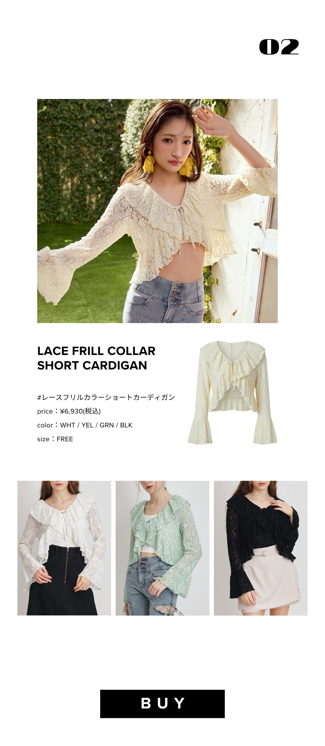 REDYAZEL 2026 ワンピース セットアップ レディース 春服