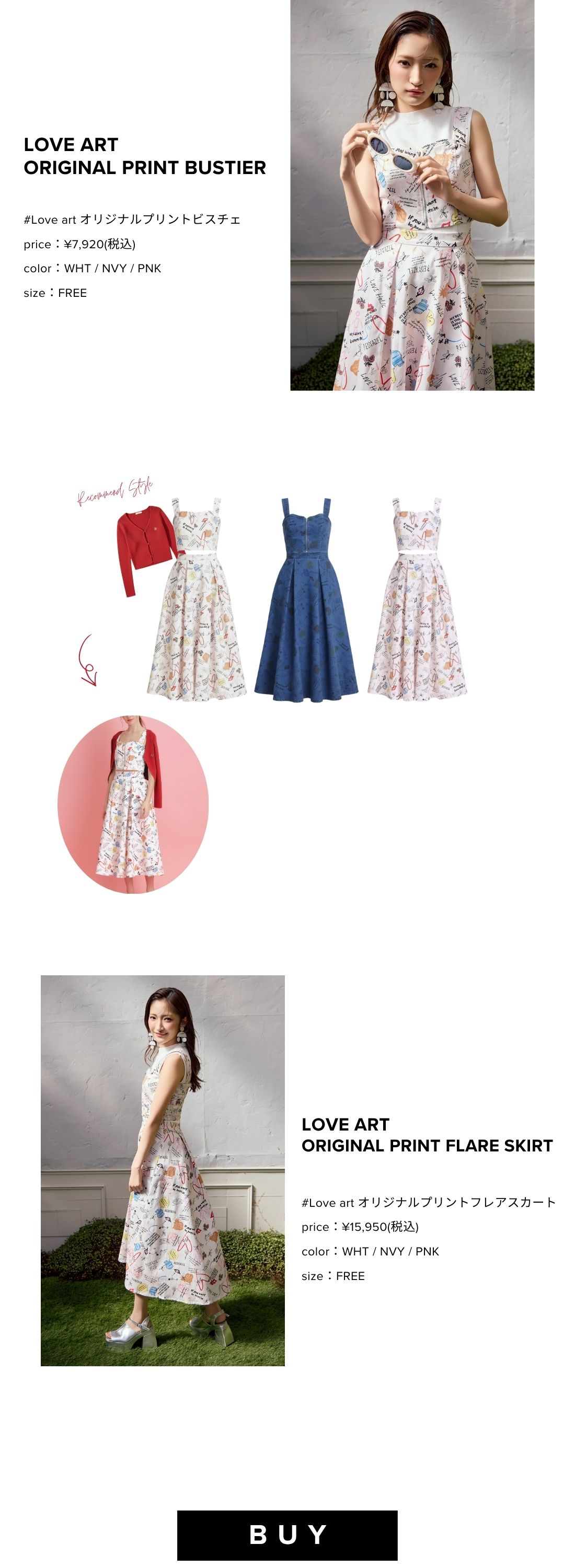 REDYAZEL 2026 ワンピース セットアップ レディース 春服