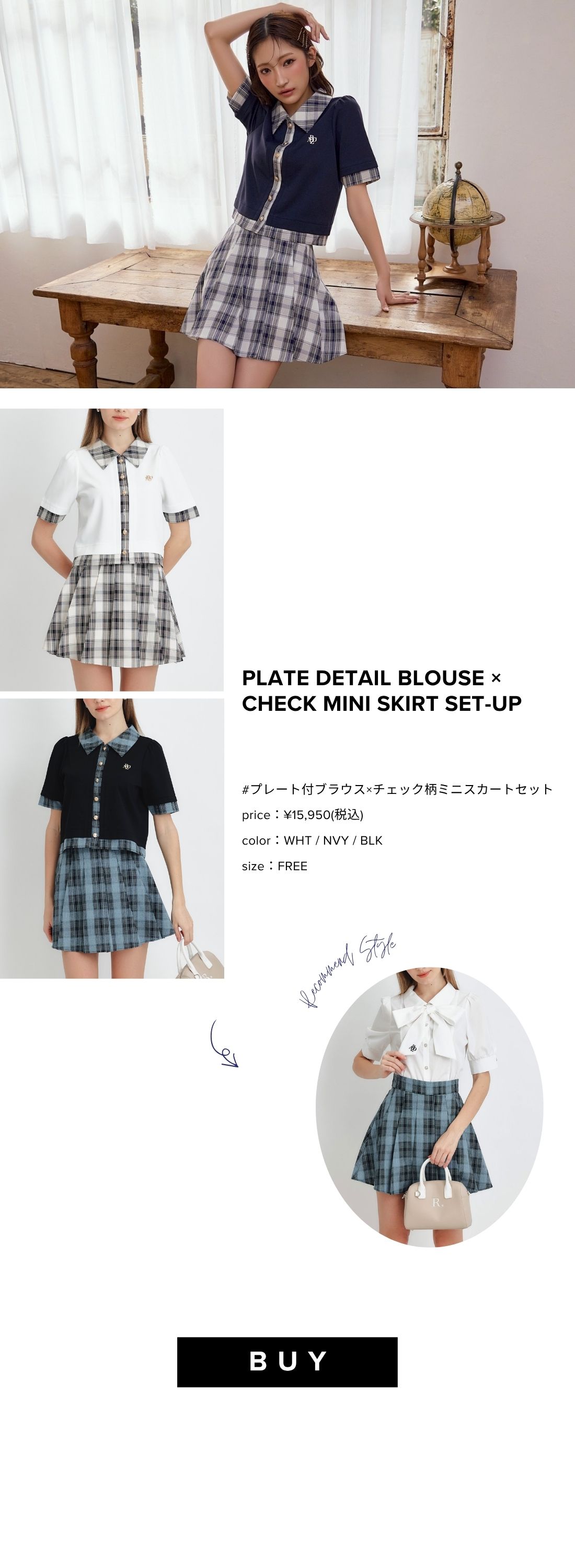 REDYAZEL 2026 ワンピース セットアップ レディース 春服