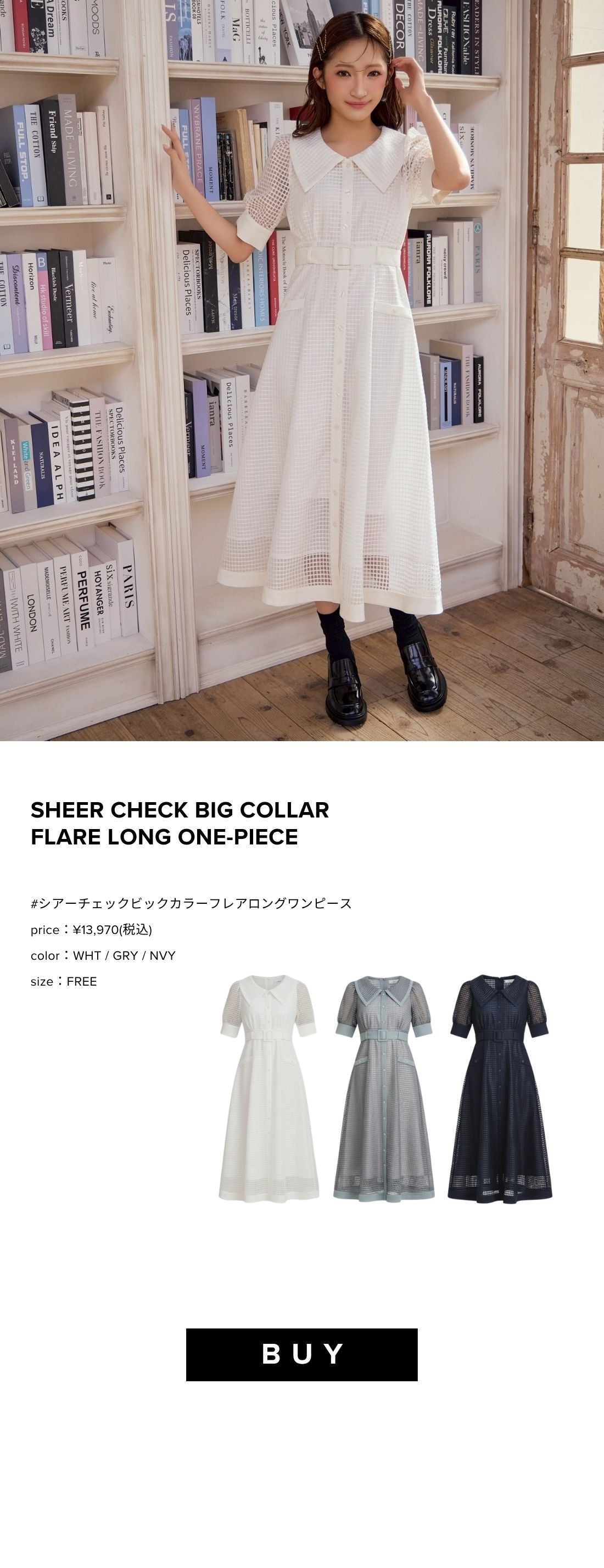 REDYAZEL 2026 ワンピース セットアップ レディース 春服