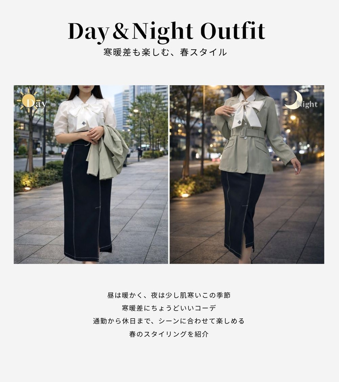 REDYAZEL 2026 ワンピース セットアップ レディース 春服