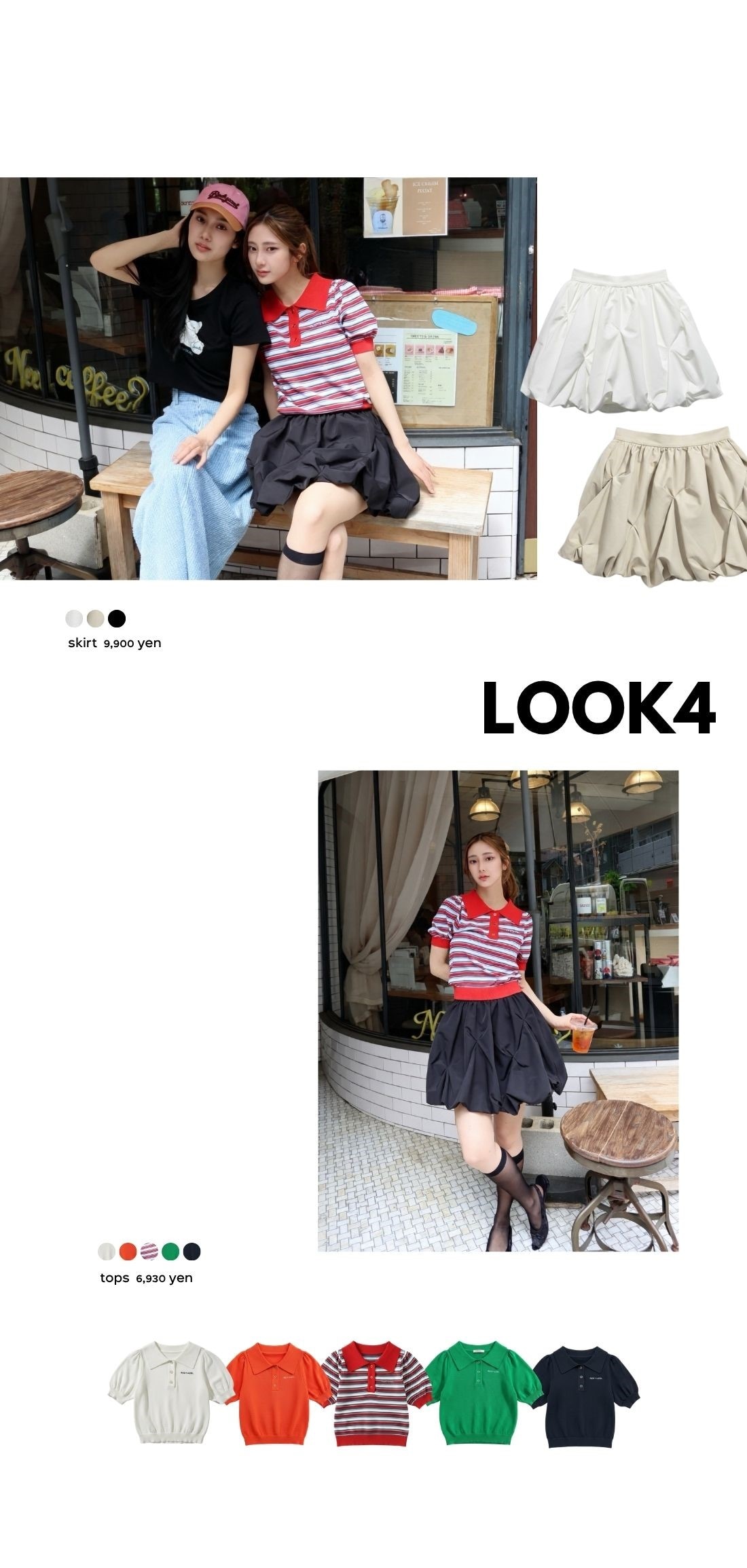 REDYAZEL 2026 ワンピース セットアップ レディース 春服 夏服