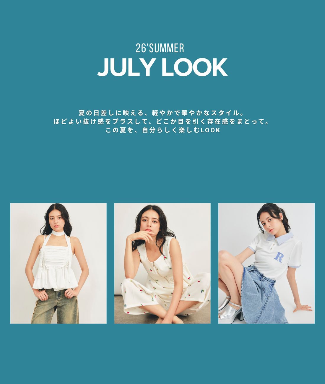 REDYAZEL 2026 ワンピース セットアップ レディース 夏服