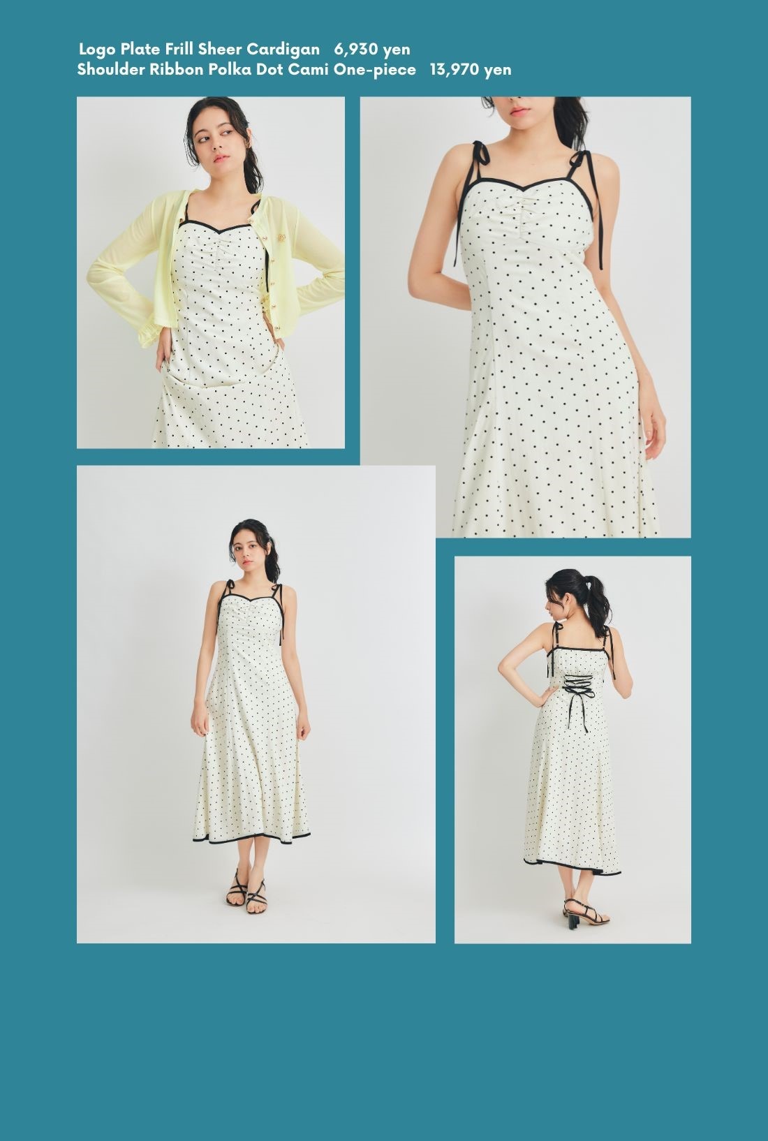 REDYAZEL 2026 ワンピース セットアップ レディース 夏服