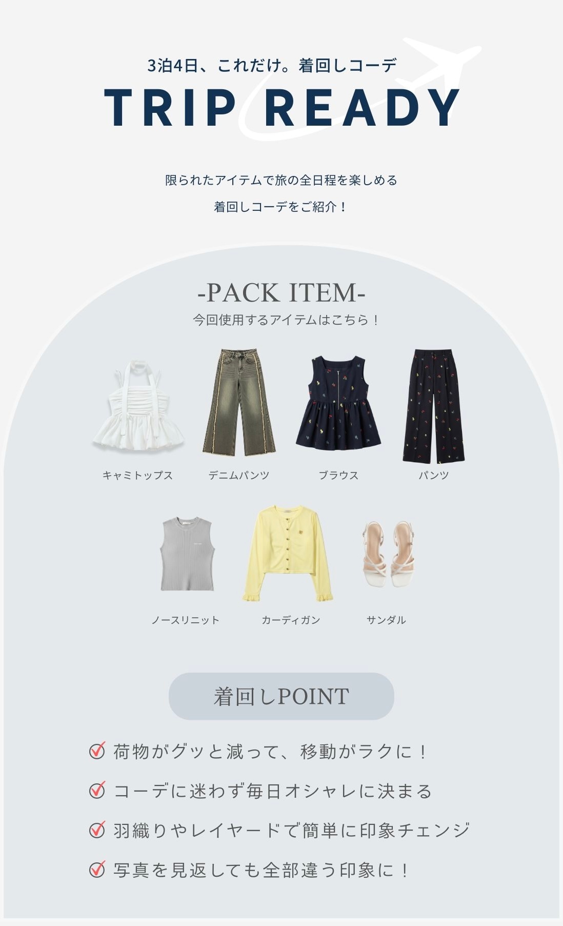 REDYAZEL 2026 ワンピース セットアップ レディース 夏服
