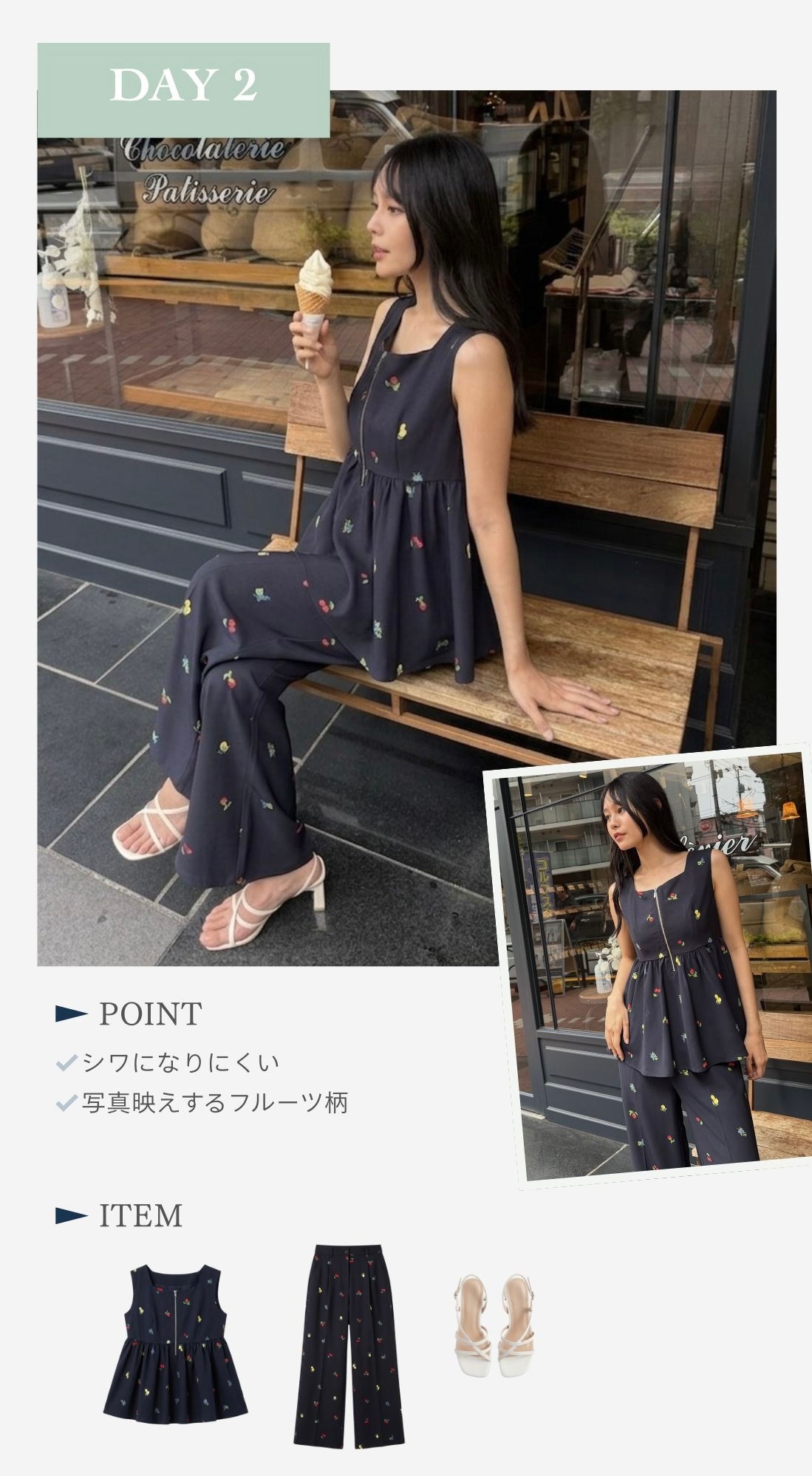 REDYAZEL 2026 ワンピース セットアップ レディース 夏服