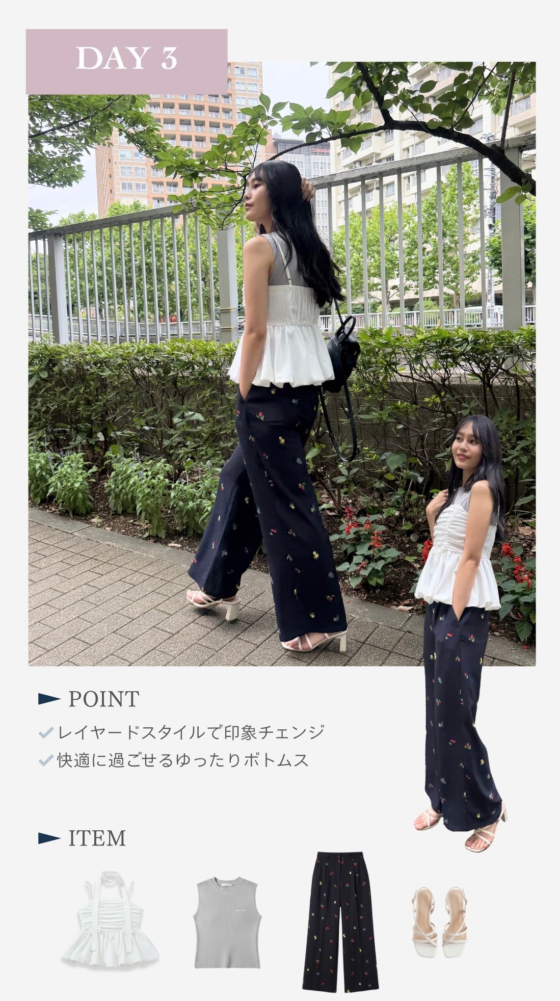 REDYAZEL 2026 ワンピース セットアップ レディース 夏服