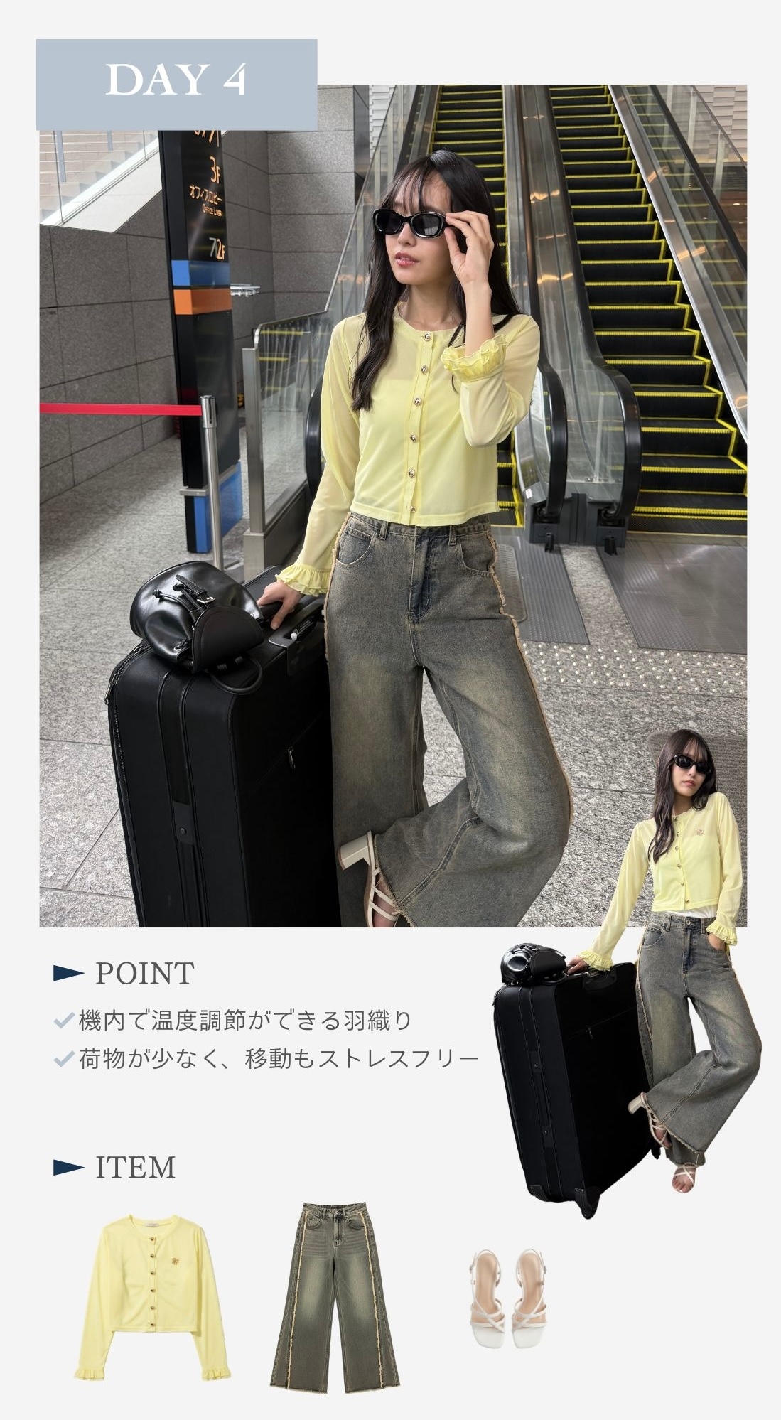 REDYAZEL 2026 ワンピース セットアップ レディース 夏服