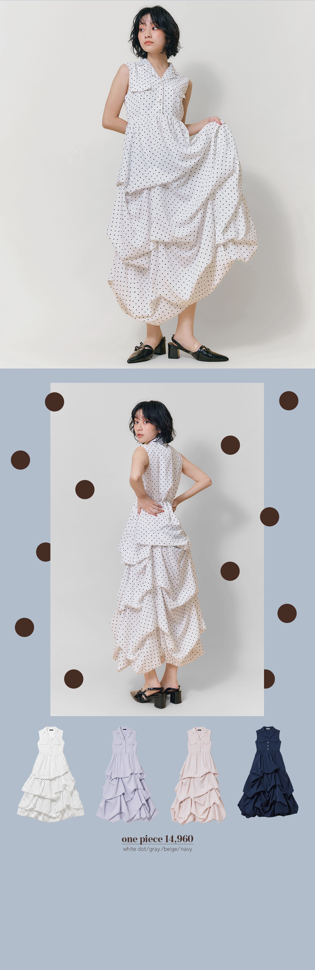 REDYAZEL 2026 ワンピース セットアップ レディース 夏服