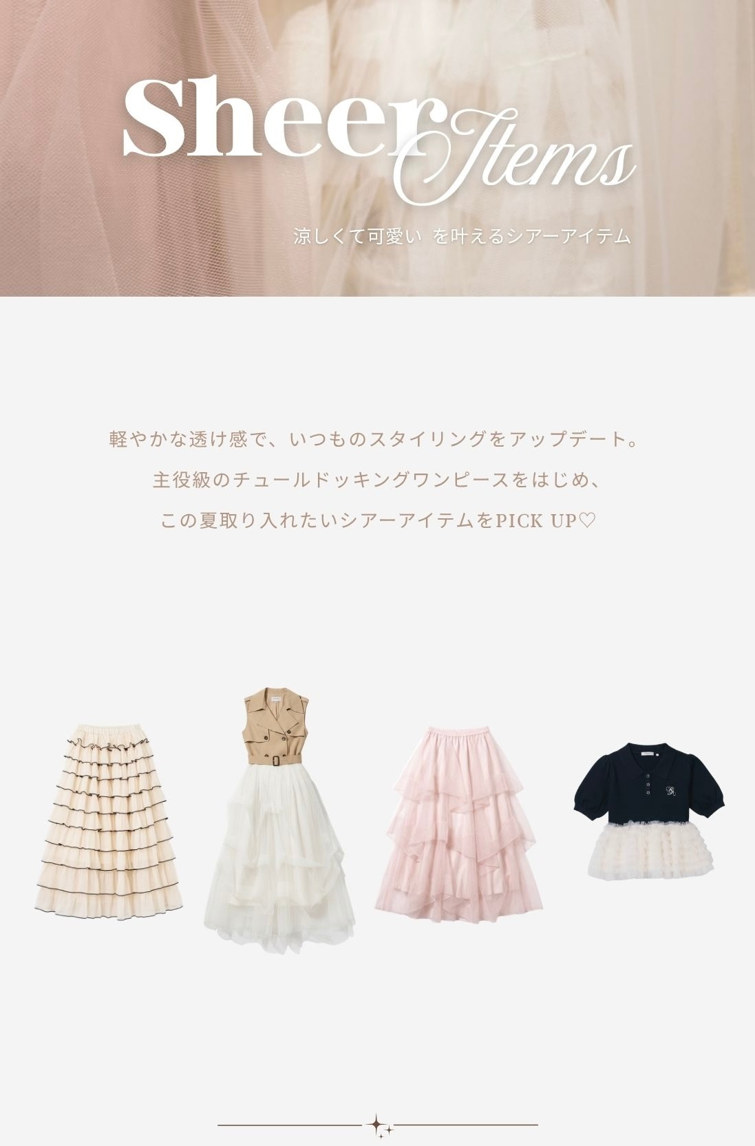 REDYAZEL 2026 ワンピース セットアップ レディース 夏服