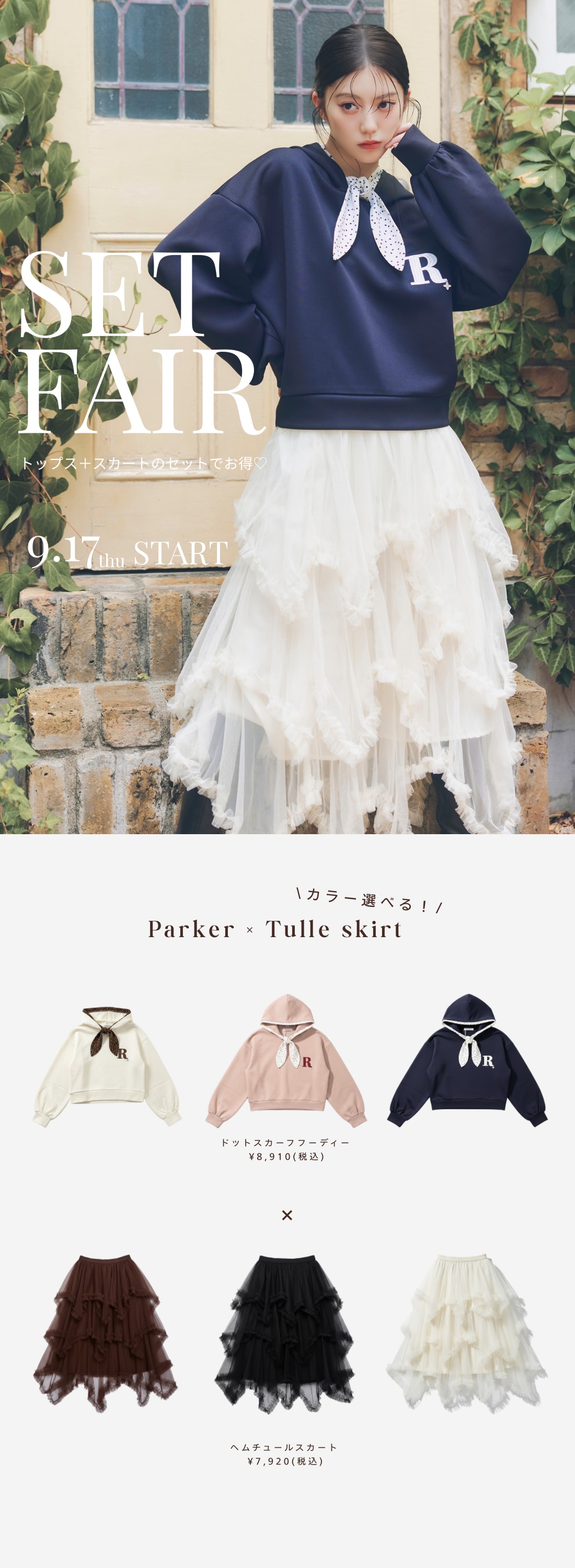 REDYAZEL 2026 レディース 秋服 冬服