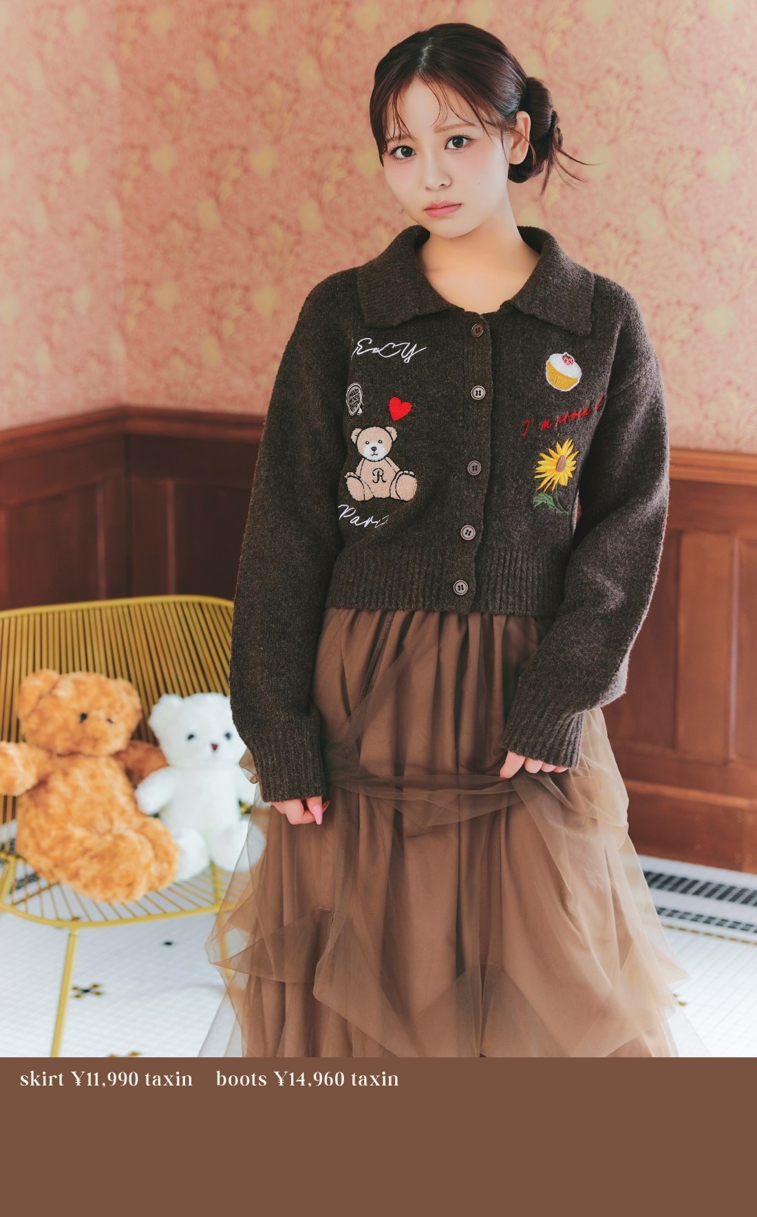 REDYAZEL 2026 =LOVE 大場花菜 Azely Redyna テディベア カーディガン ハロウィン レディース 秋服 冬服