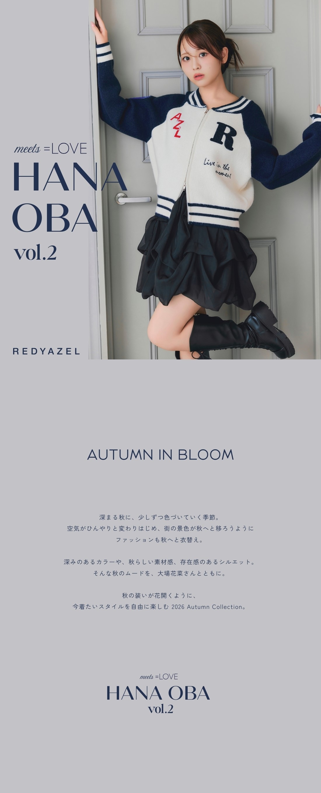 REDYAZEL 2026 コート ジャケット レディース 秋服 冬服