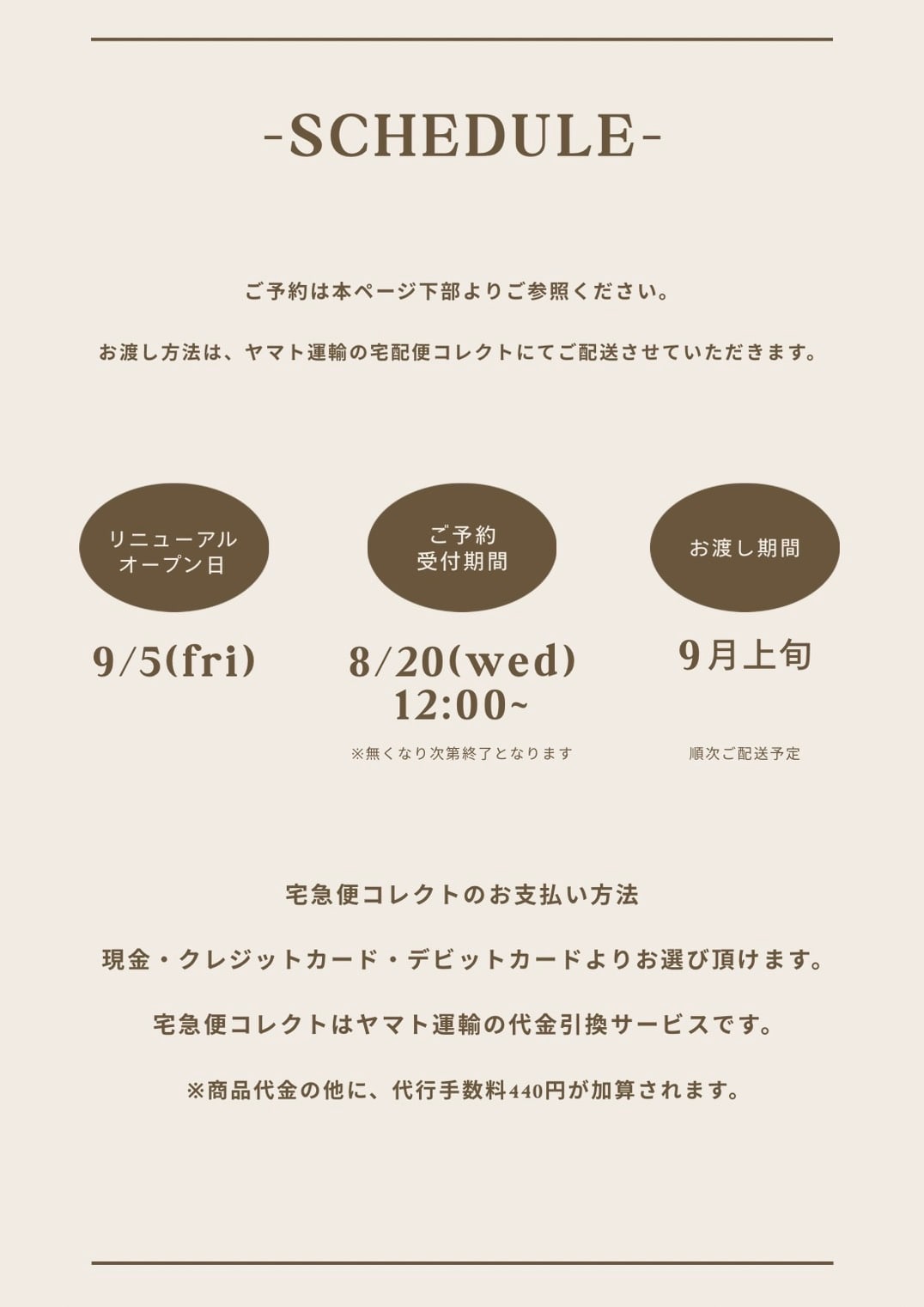 REDYAZEL レディアゼル RENEWAL OPEN