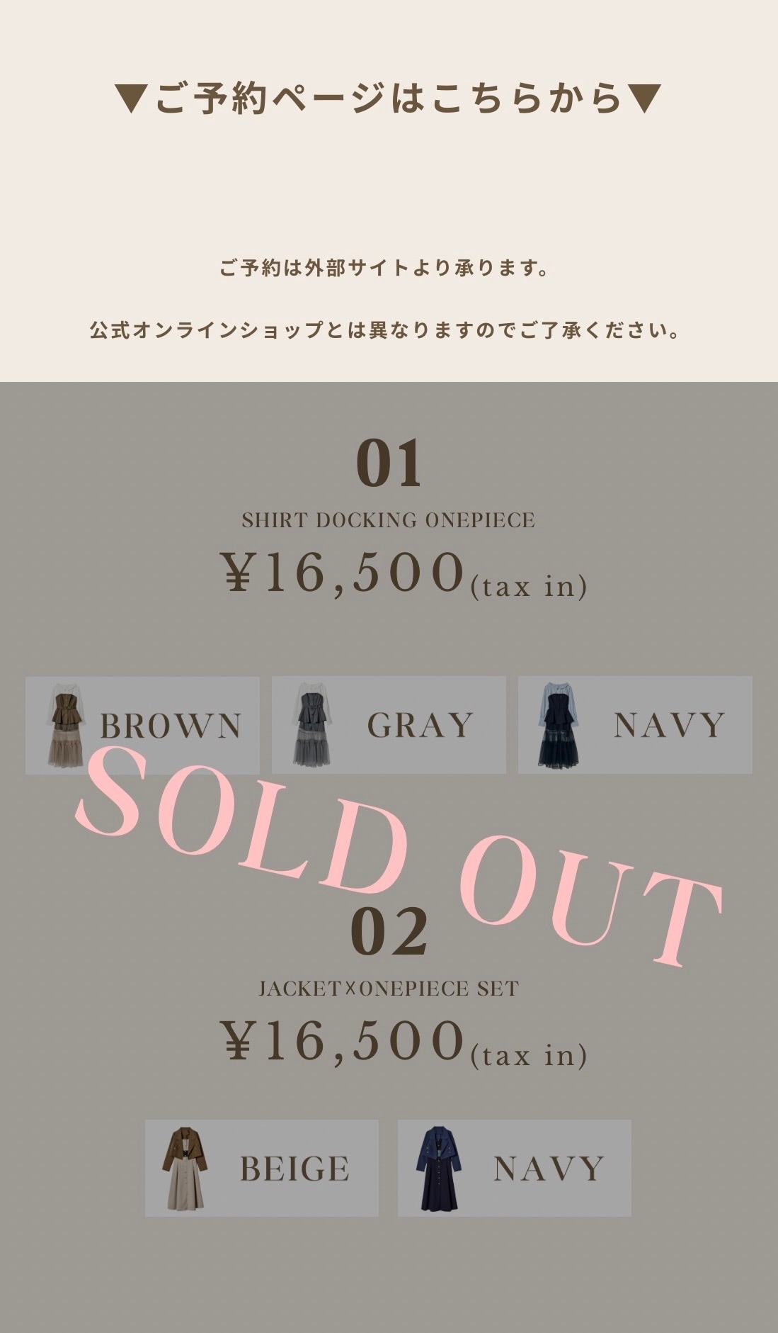 REDYAZEL レディアゼル RENEWAL OPEN