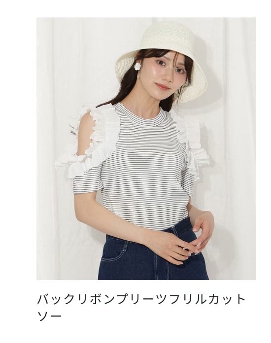 バックリボンプリーツフリルカットソー