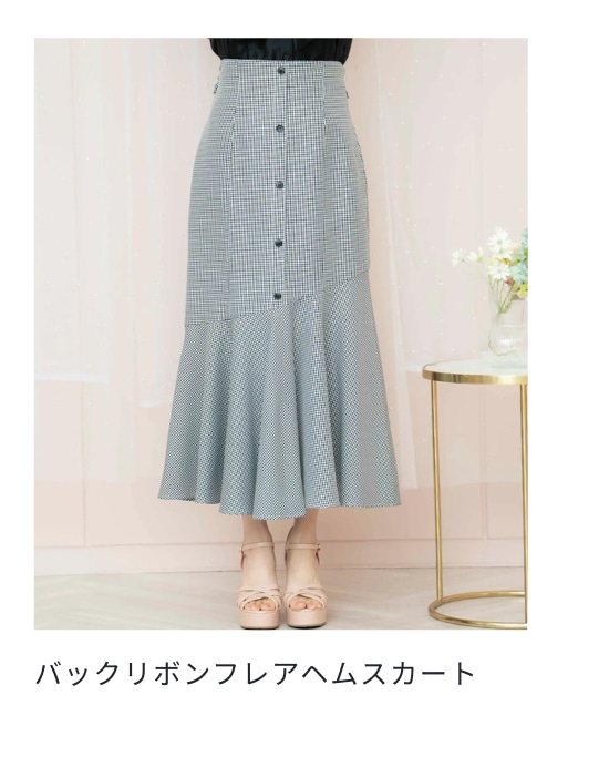バックリボンフレアヘムスカート
