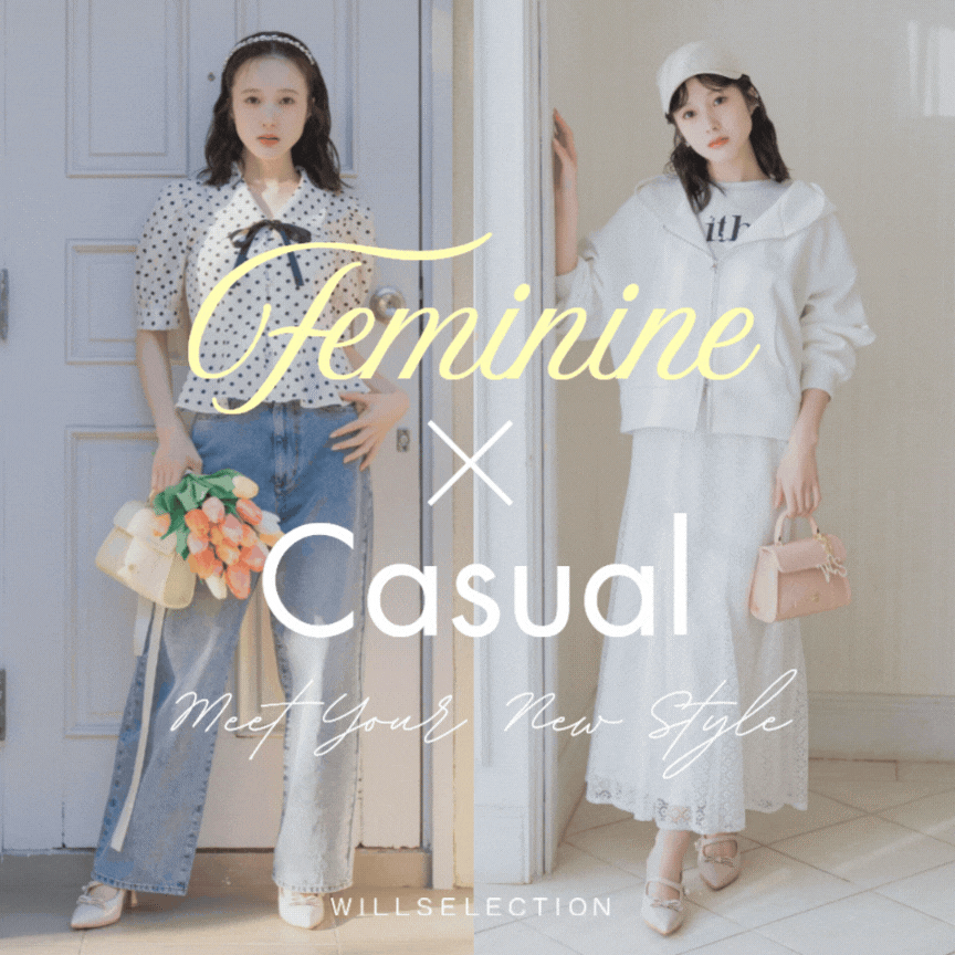Feminine×Casua