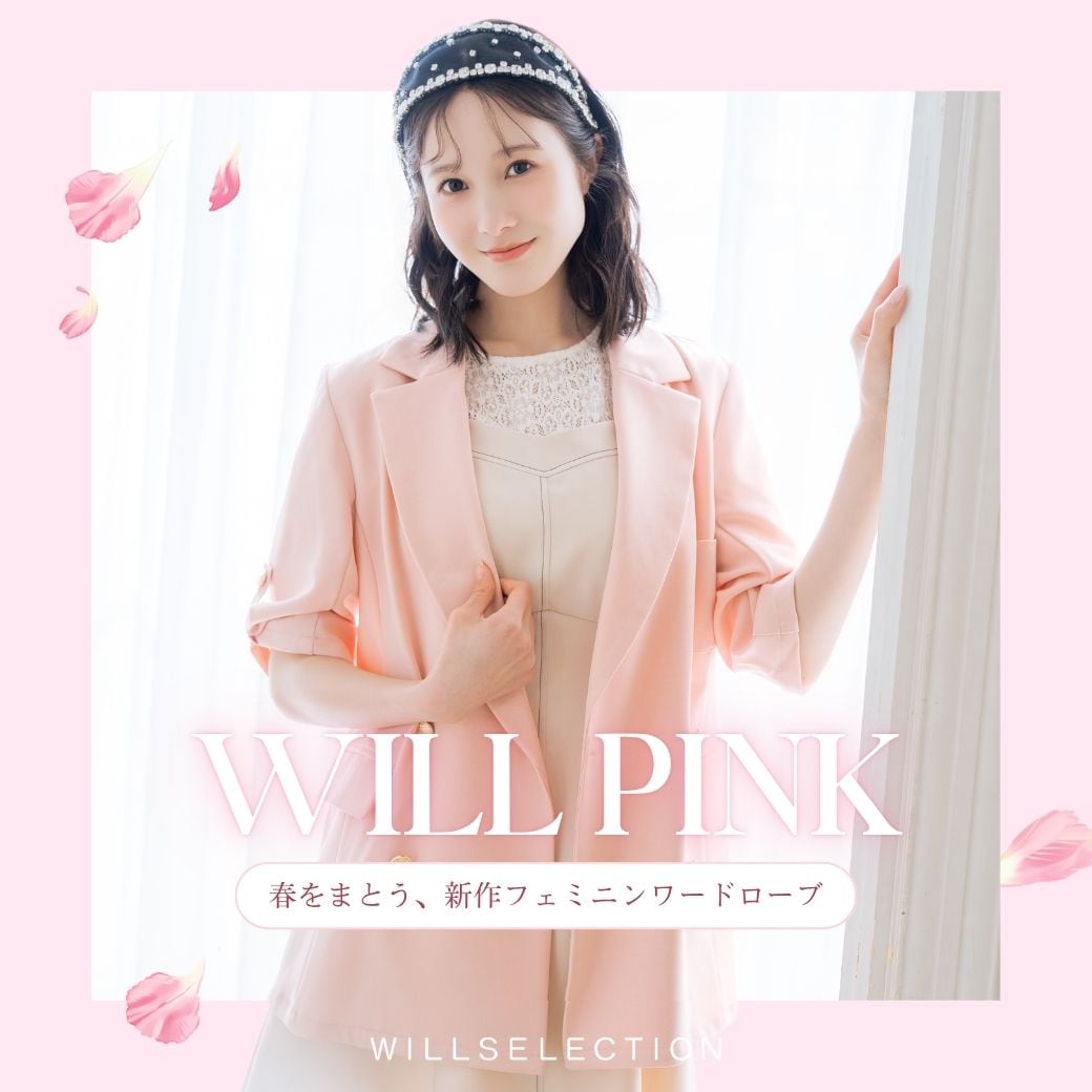 WILL PINK