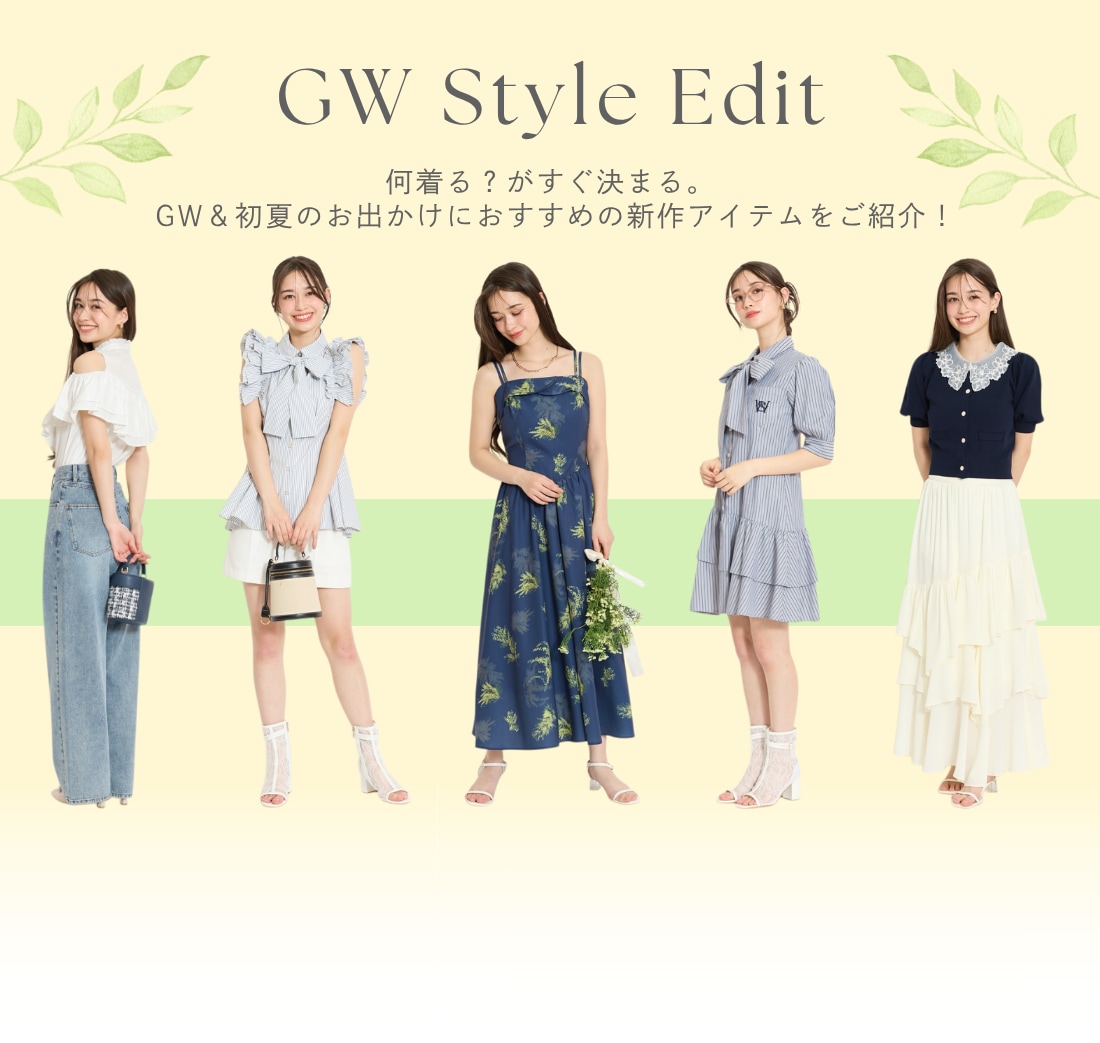 WILLSELECTION　GW おすすめアイテム