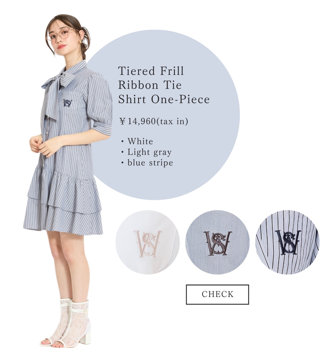 ティアードフリルリボンタイシャツワンピース