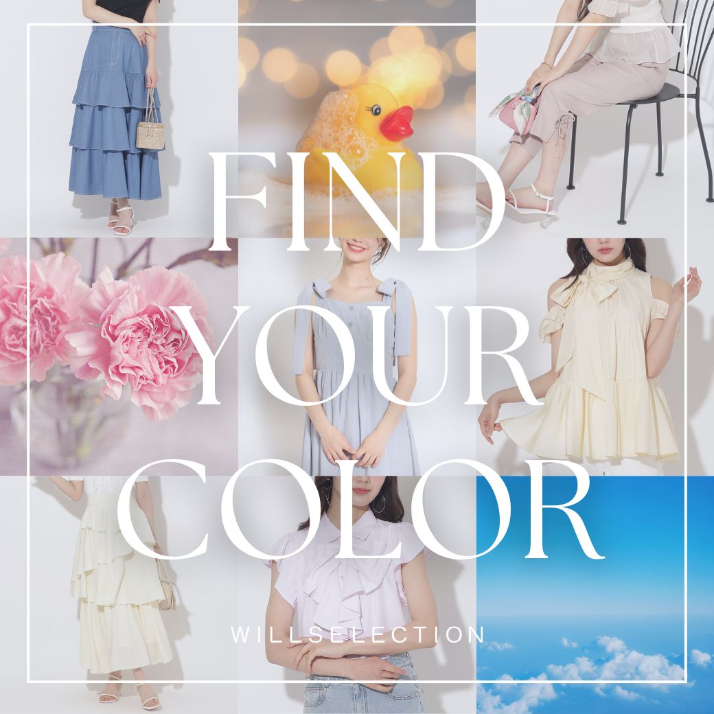 FIND YOUR COLOR