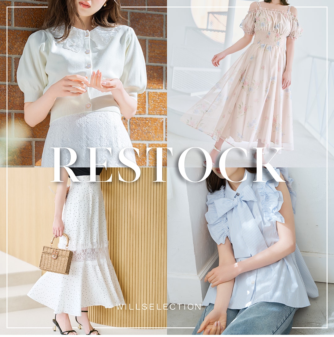 RESTOCK