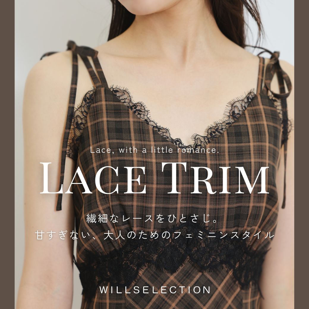 LACE TRIM